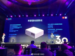 Представлен недорогой лазерный проектор Xiaomi