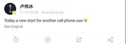 Топ-менеджер Xiaomi дразнит скорым анонсом Redmi K30