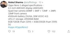 Redmi K30 еще не вышел, но уже получил сильного конкурента