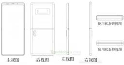 По стопам Motorola RAZR 2020. Xiaomi патентует свой вариант смартфона-раскладушки с гибким экраном