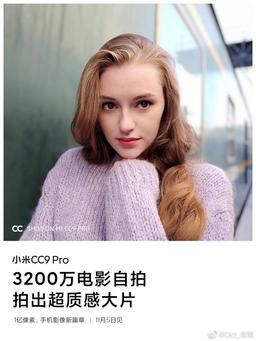Фронтальная камера Xiaomi Mi Note 10 впервые демонстрирует возможности