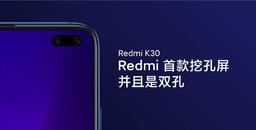 Redmi K30 появится в России не раньше марта