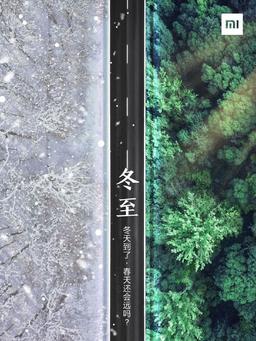 Уникальный и невероятно дорогой Xiaomi Mi Mix Alpha уже готов к выходу на рынок