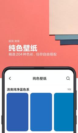 MIUI приносит ещё больше разнообразия на смартфоны Xiaomi и Redmi