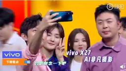 Подражатель. Vivo X27 выглядит как Vivo V15 Pro