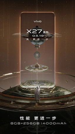 Vivo X27 получит разные SoC, 8 ГБ ОЗУ, 48-мегапиксельную камеру и аккумулятор емкостью 4000 мА•ч