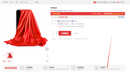 Главный конкурент Redmi Note 7 Pro поступит в продажу 11 марта