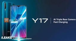 Тройная камера и быстрая зарядка. Появилось первое изображение смартфона Vivo Y17