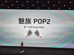 Сильный конкурент AirPods 2: Meizu представила беспроводные наушники POP2 ценой всего $60