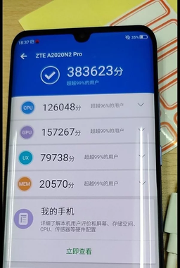 Быстрее большинства флагманов. Живое фото ZTE Axon 10 Pro демонстрирует смартфон и очень высокий результат в AnTuTu