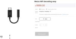 Добро пожаловать в клуб. Meizu 16s лишился разъема 3,5 мм