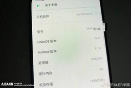 Опубликованы характеристики конкурента Redmi 855, он выйдет 15 мая