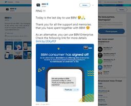 Прекратил работу сервис обмена сообщениями BlackBerry Messenger