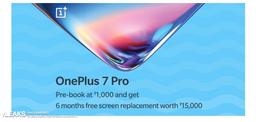 За предзаказ OnePlus 7 Pro полагается бесплатная замена экрана в течение 6 месяцев
