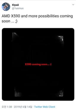 AMD выпустит чипсет X590 – он будет еще дороже X570, но предложит и больше линий PCIe 4.0