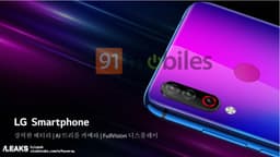Неизвестный смартфон LG с тройной камерой показался на первых изображениях