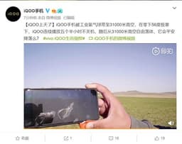 Отделался трещиной на стекле. Смартфон упал с высоты 31 540 метров и остался в рабочем состоянии