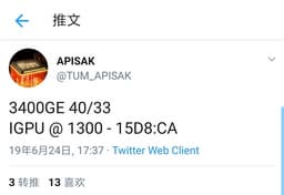 Опубликованы характеристики APU AMD Ryzen 5 3400GE