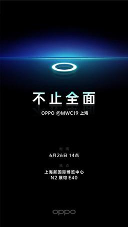 Смартфон Oppo с подэкранной камерой выйдет только в 2020 году