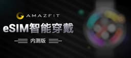 Первое изображение умных часов Huami Amazfit Verge 2 указывает на наличие у устройства круглого дисплея
