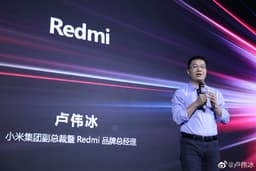Новинка Redmi оснащена SoC Helio G90T