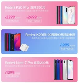 Cмартфоны Redmi K20 Pro, K20, Redmi Note 7, Redmi 7 и Redmi 7A подешевеют с завтрашнего дня