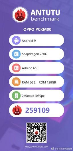 Oppo Reno 2 показал возможности в AnTuTu