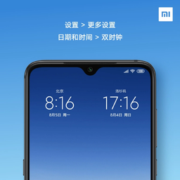 Без перехода на Android 10. Прошивка MIUI добавляет смартфоном Xiaomi новые функции