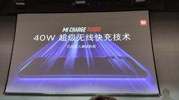 30 Вт — не предел. Xiaomi уже тестирует 40-ваттную версию технологии Xiaomi Mi Charge Turbo