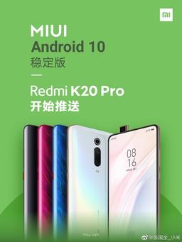 Смартфон Redmi K20 Pro получил обновление Android 10 в первый же день