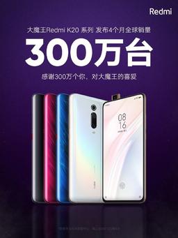 Убийственные флагманы на марше. Продажи Redmi K20 и Redmi K20 Pro превысили три миллиона