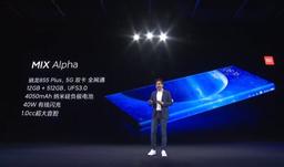 Опубликован отчет Xiaomi за третий квартал 2019 года