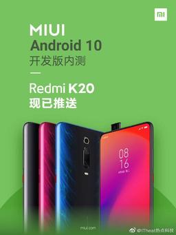Redmi K20 получил финальную версию MIUI 10 на базе Android 10