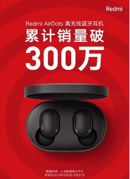 Продано уже более 3 млн наушников Redmi AirDots