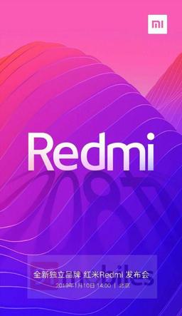 Смартфоны Redmi 8 представят 1 октября, Redmi 8 Pro получит 48-мегапиксельную камеру