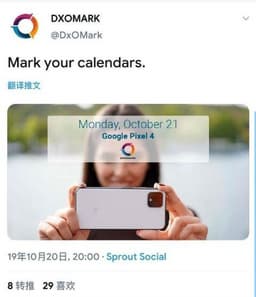Завтра станет ясно, насколько хорошо фотографирует Google Pixel 4