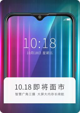 Смесь iPhone 11 Pro и Google Pixel 4 с огромным аккумулятором представят уже на этой неделе