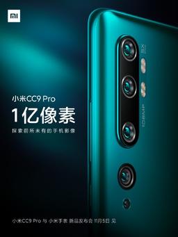 Шокирующая камера разрешением 108 Мп, но без топовой платформы. Xiaomi CC9 Pro не получит Snapdragon 855