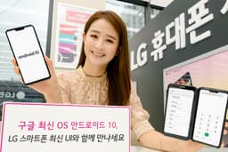 LG хочет исправиться. Компания постарается оперативнее обновлять свои смартфоны до свежих версий Android