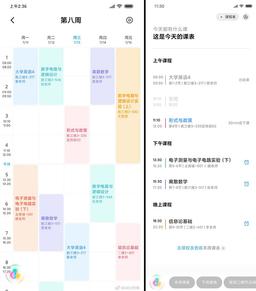 Разработчики MIUI упростят жизнь ученикам и студентам