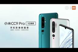 Все версии Xiaomi Mi Note 10 позируют вместе