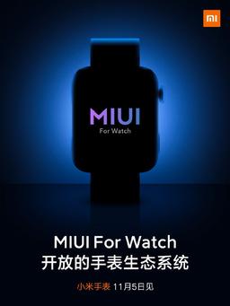 MIUI For Watch — открытая операционная система для умных часов