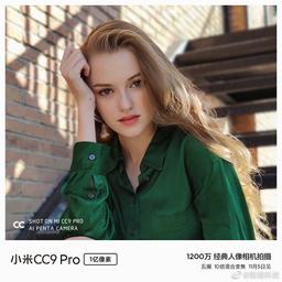 Xiaomi Mi Note 10 действительно хорош в портретной съемке