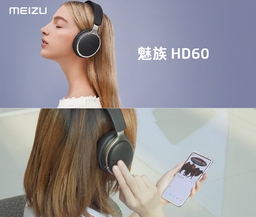 Bluetooth-наушники Meizu HD60 работают сутки без подзарядки