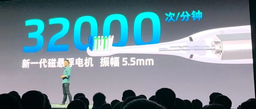 Ещё один убийца Xiaomi, но не по смартфонам. Meizu представила уникальный продукт