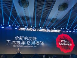 AMD улучшит свои видеокарты к концу года