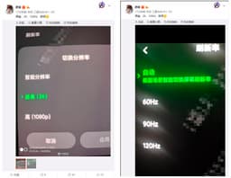 Экран 2К с кадровой частотой 120 Гц, Snapdragon 865 и 16 ГБ ОЗУ. Грядет самый интересный игровой смартфон