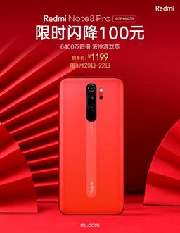 Бестселлер Redmi Note 8 Pro снова подешевел