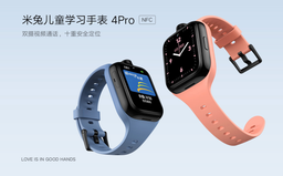 Представлены топовые умные часы для детей Xiaomi Mitu Children Learning Watch 4Pro