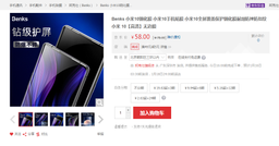 Xiaomi Mi 10: новый рендер и крохотная врезанная камера